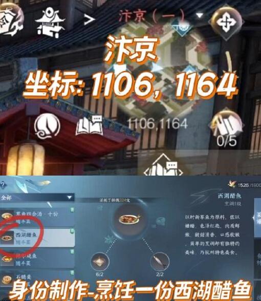 逆水寒手游降龙在手如何获取