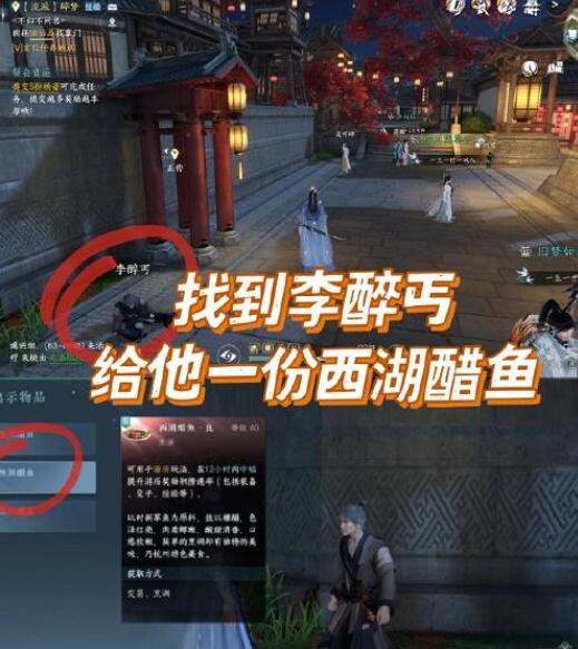 逆水寒手游降龙在手如何获取