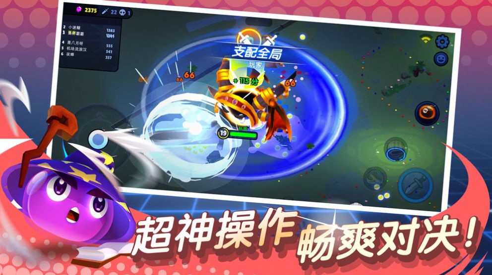 我的游乐园橡皮泥挑战赛手游下载