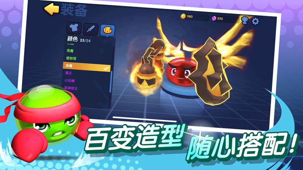我的游乐园橡皮泥挑战赛手游下载