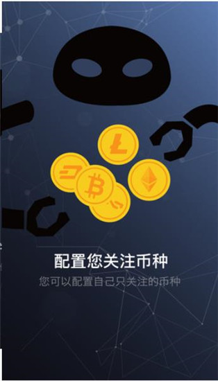 gow交易所官网下载