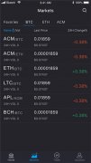 wuc交易所下载(wuc交易所app下载最新版)