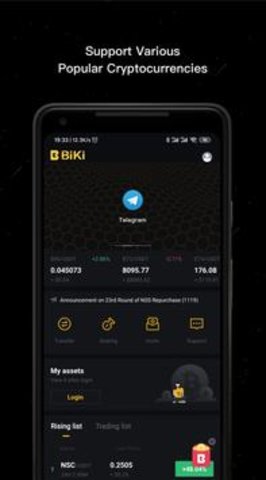 biking交易所官网下载最新版