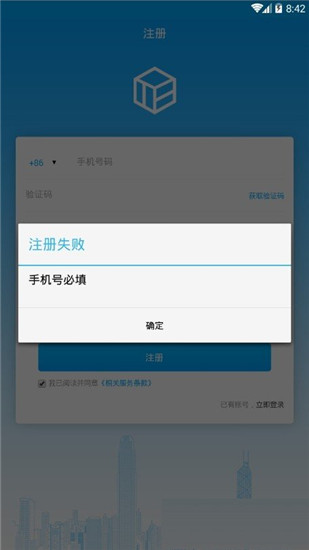 TBCC交易所下载