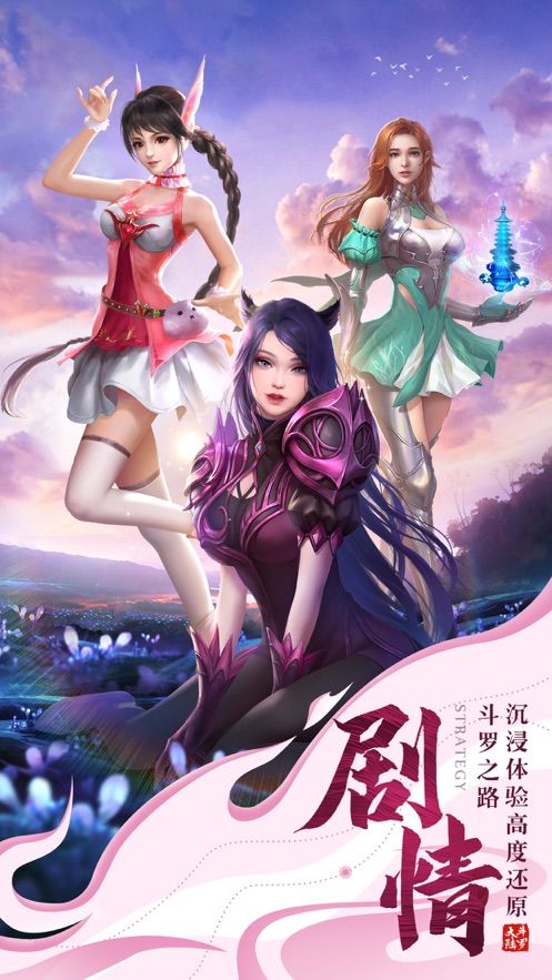 一念仙凡手游下载