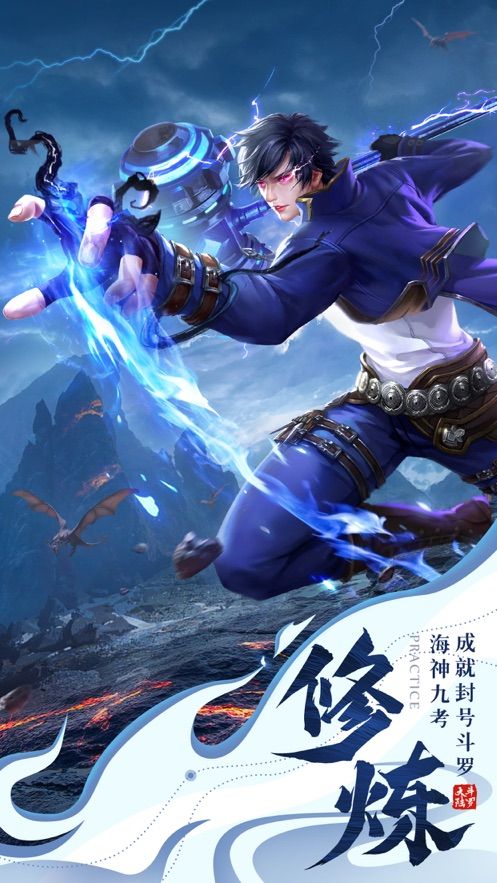 一念仙凡手游下载