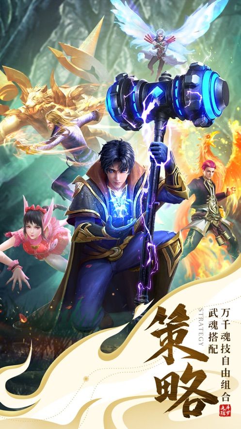一念仙凡手游下载