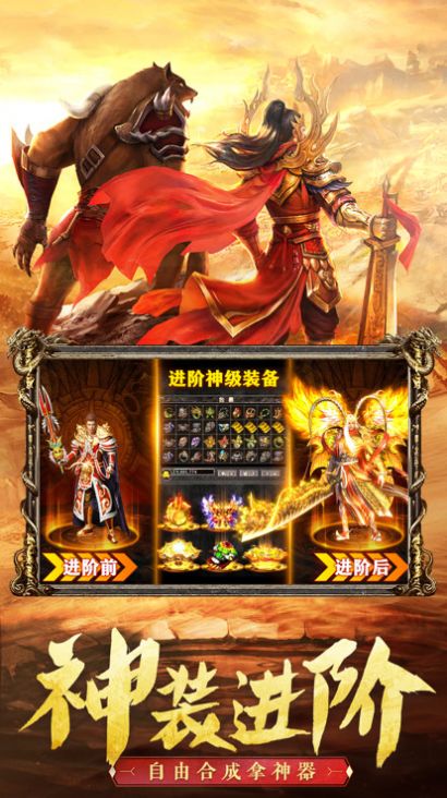 百战霸主安卓2023最新版