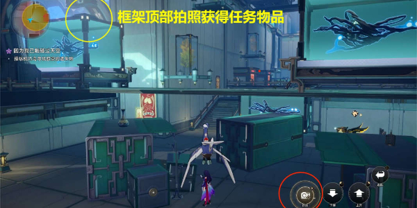 崩坏星穹铁道驭空同行任务如何完成