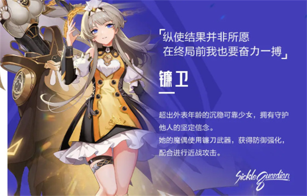 晶核什么角色刷图快
