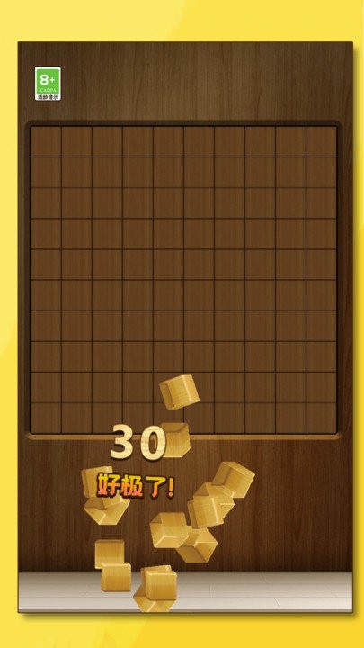  妙消连连下载