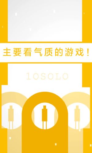 二极管的一生下载
