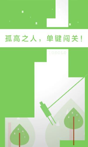 二极管的一生下载