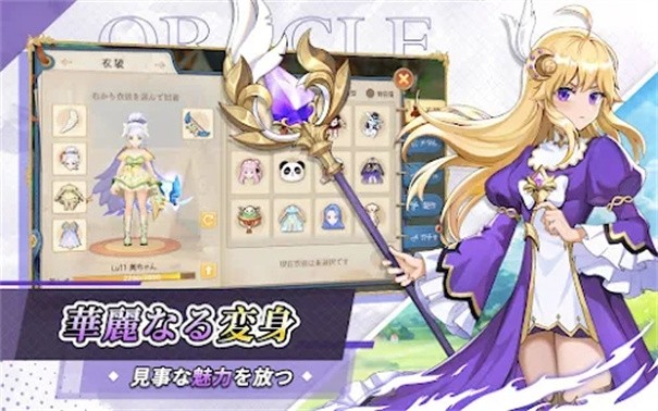 空之勇者手机版下载