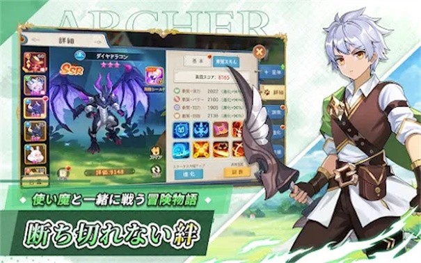 空之勇者手机版下载