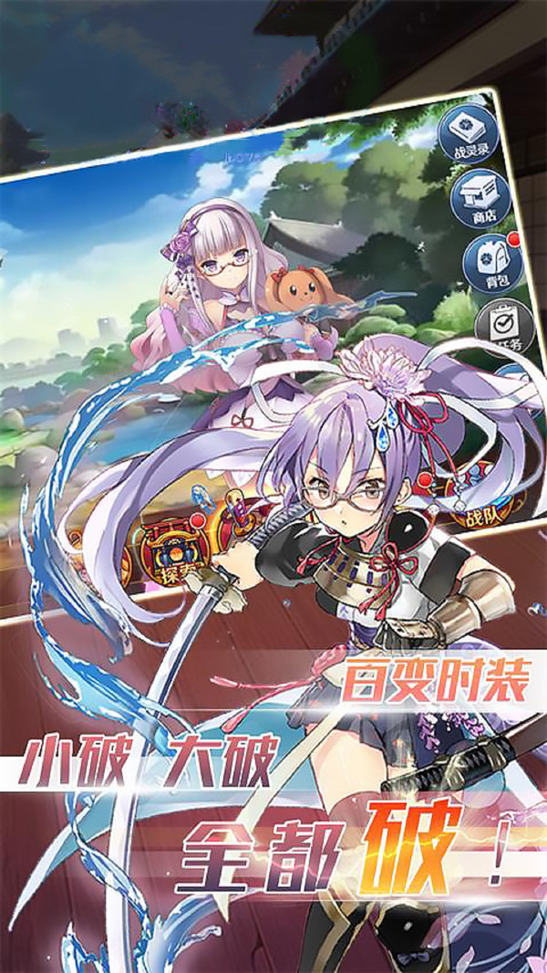 天空之森手游手机版下载