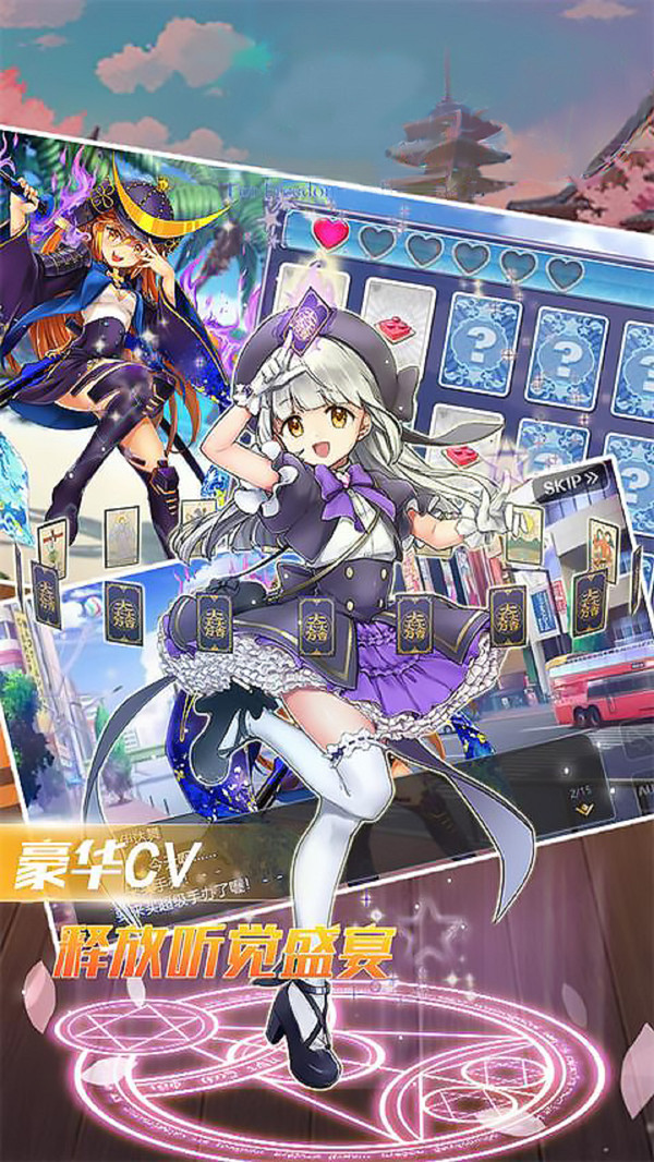 天空之森手游手机版下载