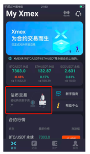 bitop交易所app官网下载