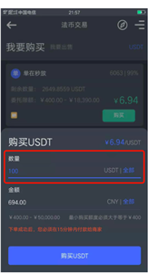 bitop交易所