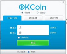 okcoin交易平台可靠吗(okcoin交易平台背景和历史)