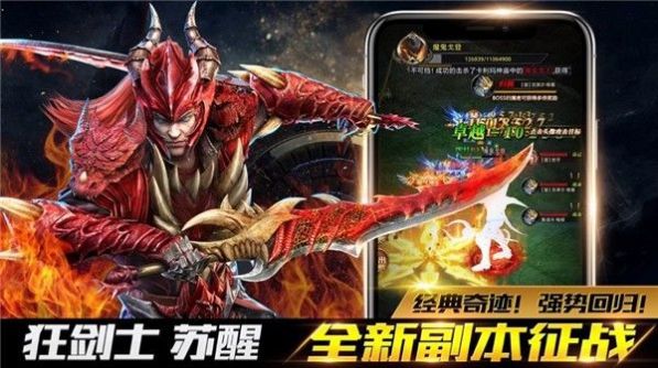龙骑士学园下载
