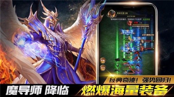 龙骑士学园下载