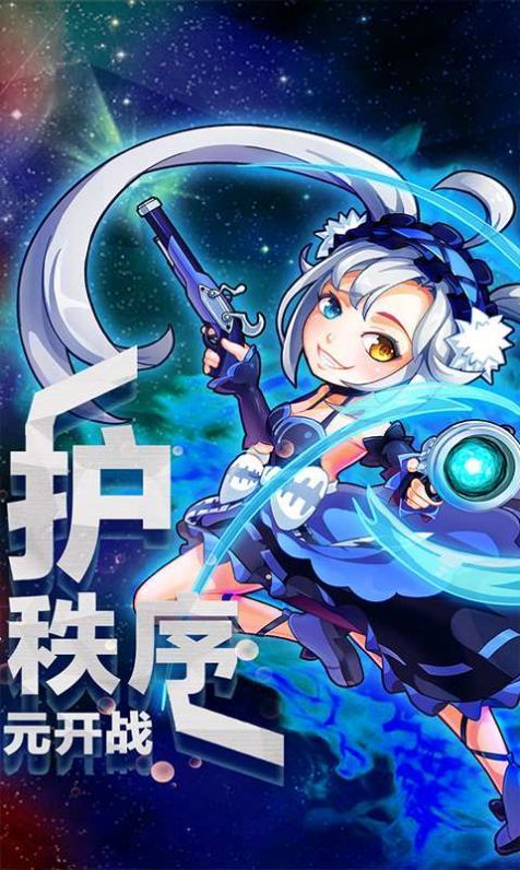 集换风暴手游最新版下载