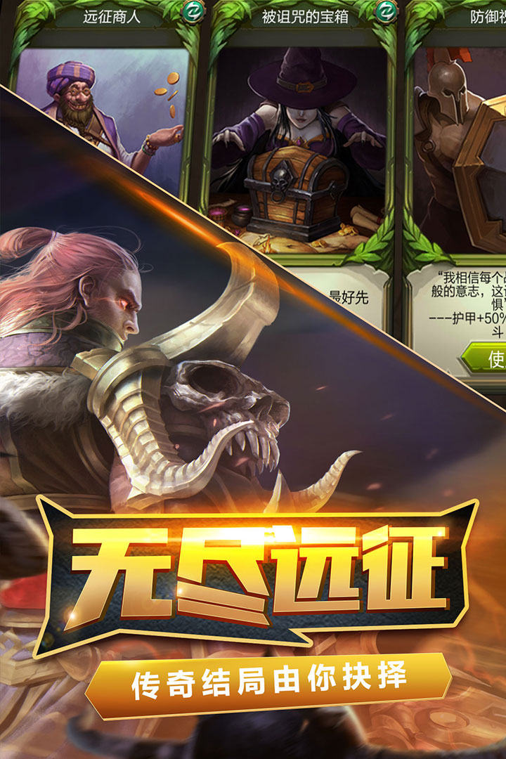 火炬之光2中文破解版下载