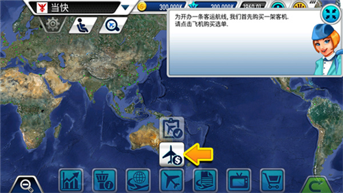 机场大亨3无限金币破解版