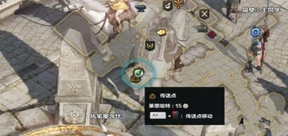 命运方舟发送坐标方法