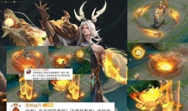 2023玲珑密阁活动皮肤介绍
