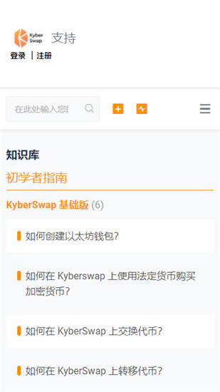 kyberbit交易所下载