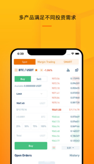 kyberbit交易所app下载