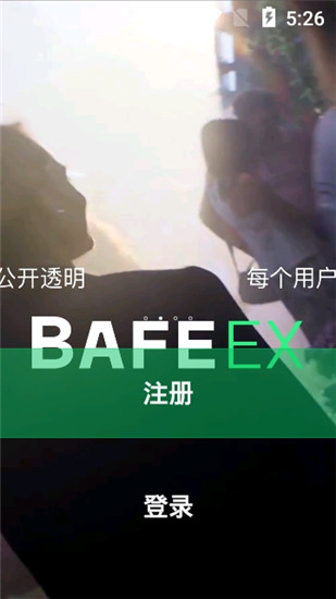 bafeex交易所下载