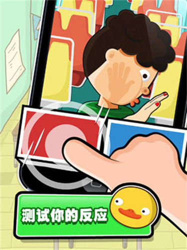 极难游戏2安卓版下载