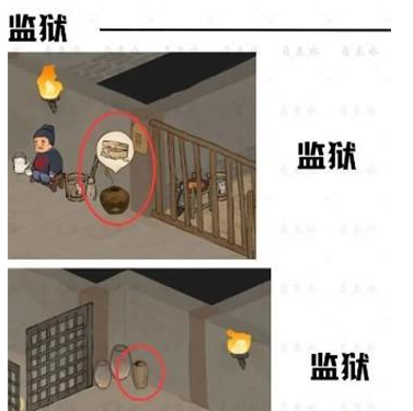 桃源深处有人家歧路之畔挖宝位置介绍