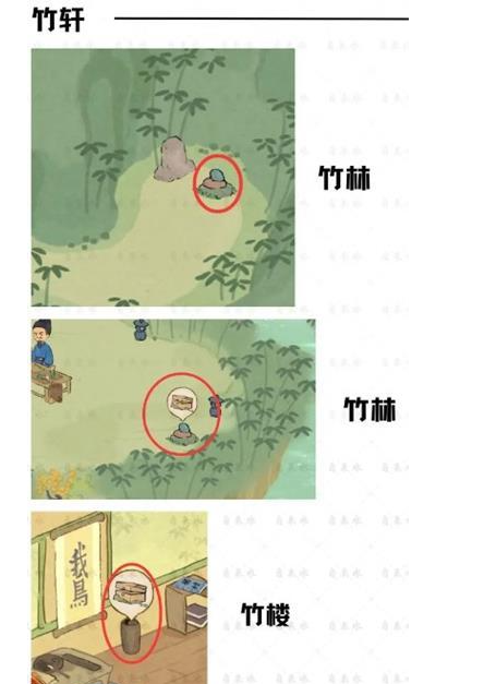 桃源深处有人家歧路之畔挖宝位置介绍
