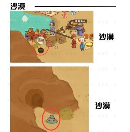 桃源深处有人家歧路之畔挖宝位置介绍