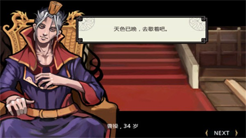 祭亡灵杀手内购破解版