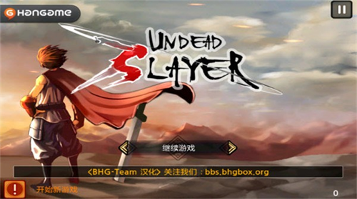 祭亡灵杀手内购破解版