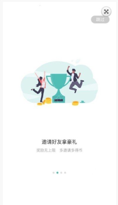 ME交易所官网下载