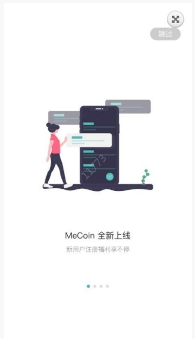 ME交易所官网下载最新版