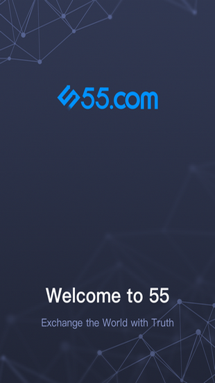 55交易所app下载
