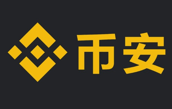 BTC交易平台排名一览
