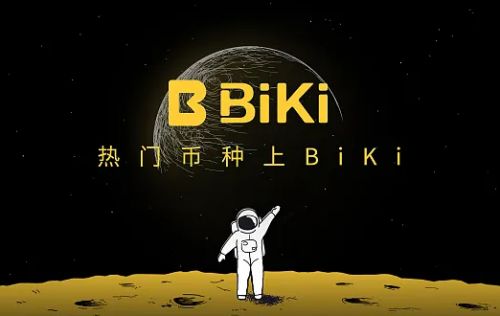 虚拟货币口碑较好的交易平台