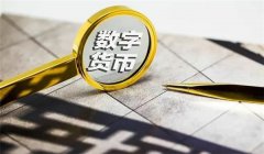 国内前十数字货币交易所哪个好(热门数字货币交易所排行)