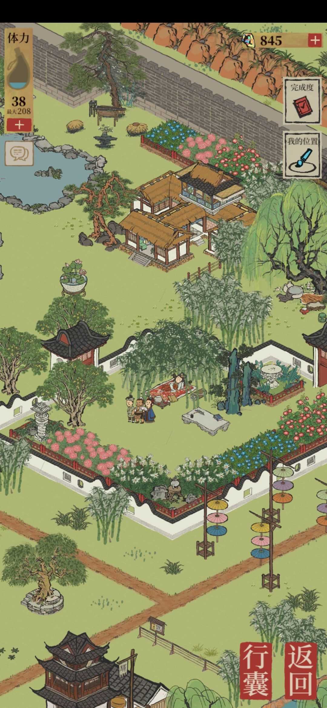 江南百景图最新版官方下载