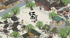 江南百景图七狸山塘宝箱在哪里(江南百景图七狸山塘宝箱位置分享)