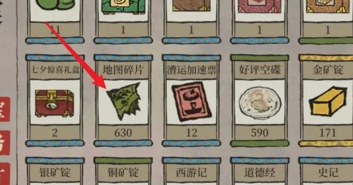 江南百景图同乡会馆在哪里