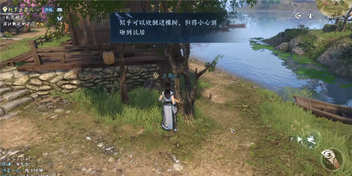 逆水寒手游东东的秘密奇遇如何去玩